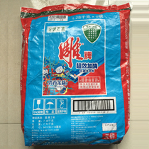 Carved brand enzyme washing powder 1 28*6 bags of family packed laundry soap powder