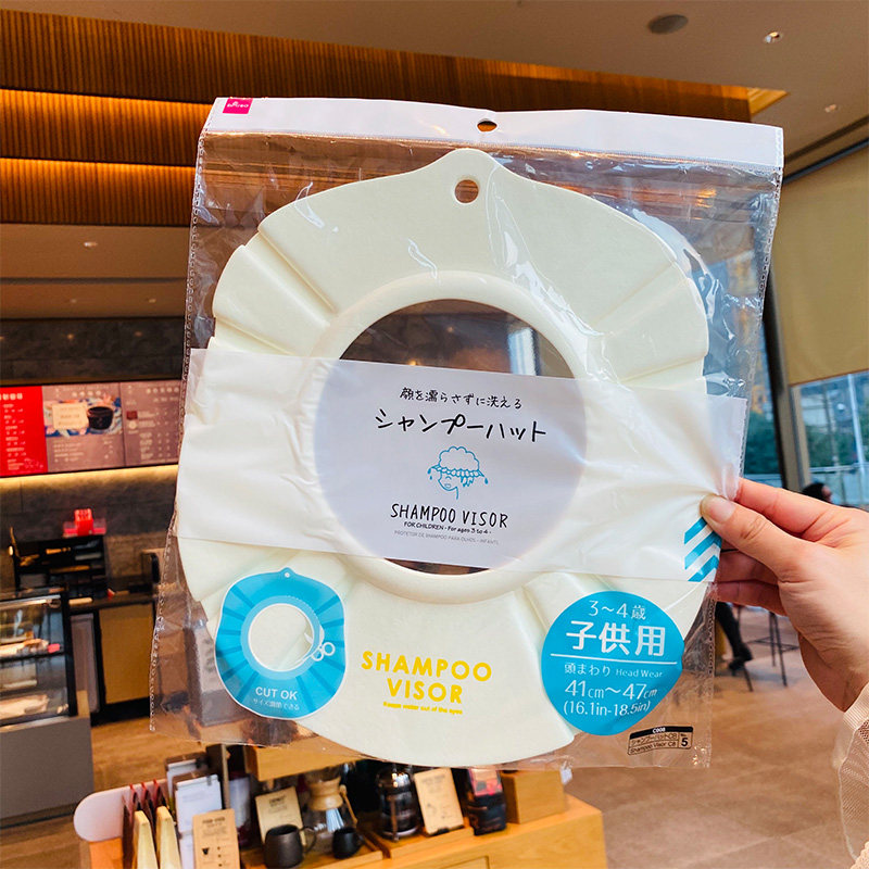 Japanese Grand Creation DAISO Children's baby shampoo hat baby shambue waterproof protective ear 3-4 years old with cut adjustable