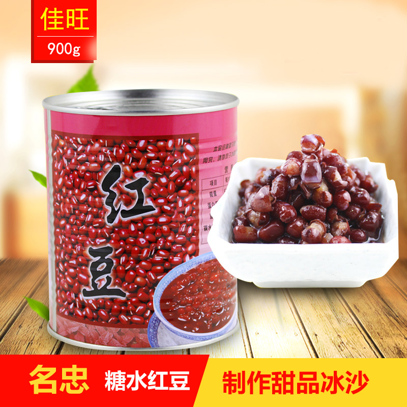 Mingzhong red bean sugar water canned honey bean sugar natto open a can instant milk tea dessert snacks special raw materials 900g