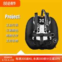 XDEEP Project Next Generation Dual Bottle Back Flying New Store Promotion New Products Customized Color Airbag Back Panel