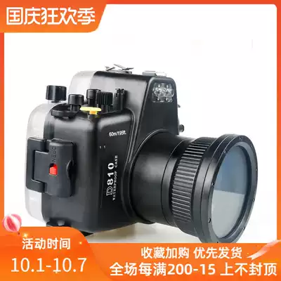 Nikon Monocular MK-D810 D800 105MM F2 8 Lens Diving Shell Diving Cover Waterproof Shell
