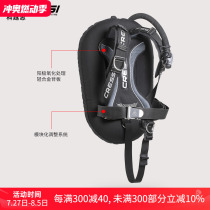 Italian CRESSI AQUAWING BCD diving buoyancy adjustment controller buoyancy vest equipment back flying