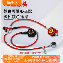 AKUANA F1 F2 F3 HORGA Diving Respiratory Regulator Water Lung High Oxygen High Altitude DIR Length Throat Suit