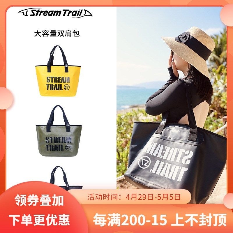 Japan Stream Trail Waterproof Pack Single Shoulder-cross package Mero-2 Surf Swimming Large Capacity Bag