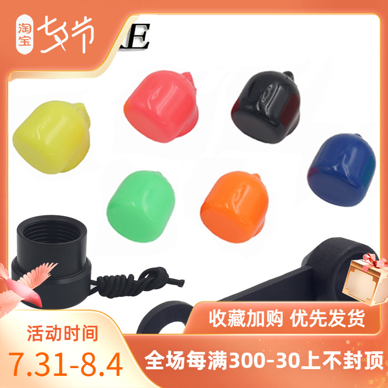 TOOKE scuba diving regulator first-class head DIN YOKE adapter special gas cylinder head anti-dust cover sleeve