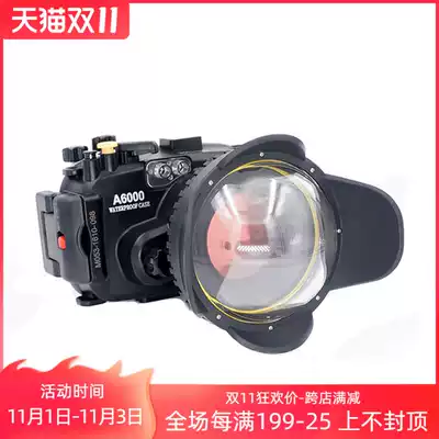 Meikang M67 optical fisheye camera waterproof shell wide-angle lens diving shell cover underwater 67mm lens cover