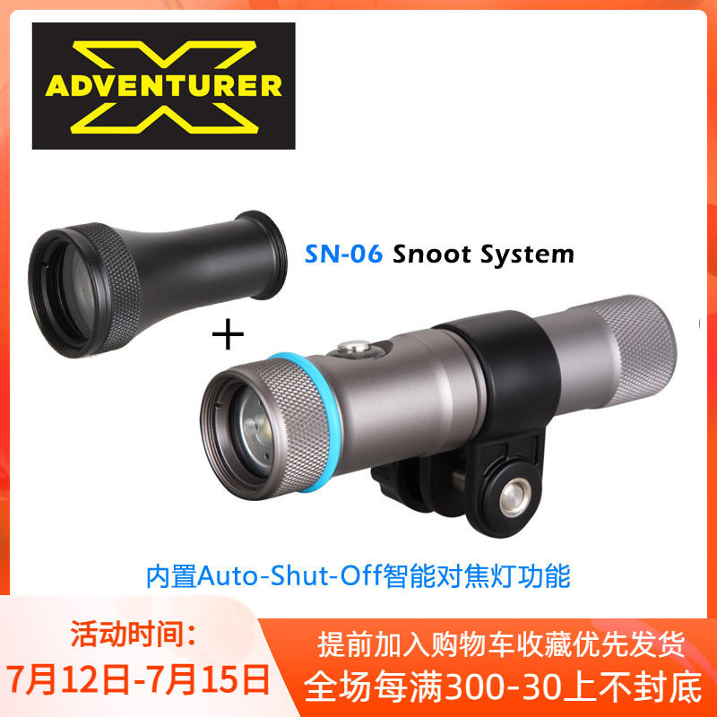 X-ADVENTURER explorer M1000-WR 1000 limelight diving flashlight 100 m waterproof