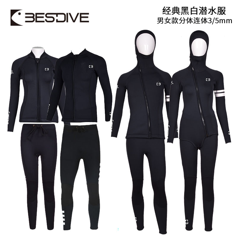 Bestdive 3MM men's and women's black and white classic couples split wetsuit wetsuit surf suit new
