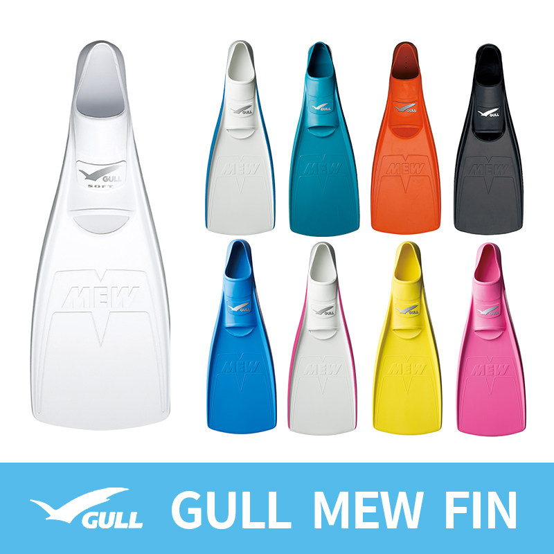 Gull MEW FIN Footed Frog Shoes Diving Footed Webbed SafeSoft Cross Diving Frog Shoes Professional Adults