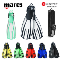 Mares 4 line Dinggang Avanti Quattro fluorescent frog shoes specializes in adjustable flippers