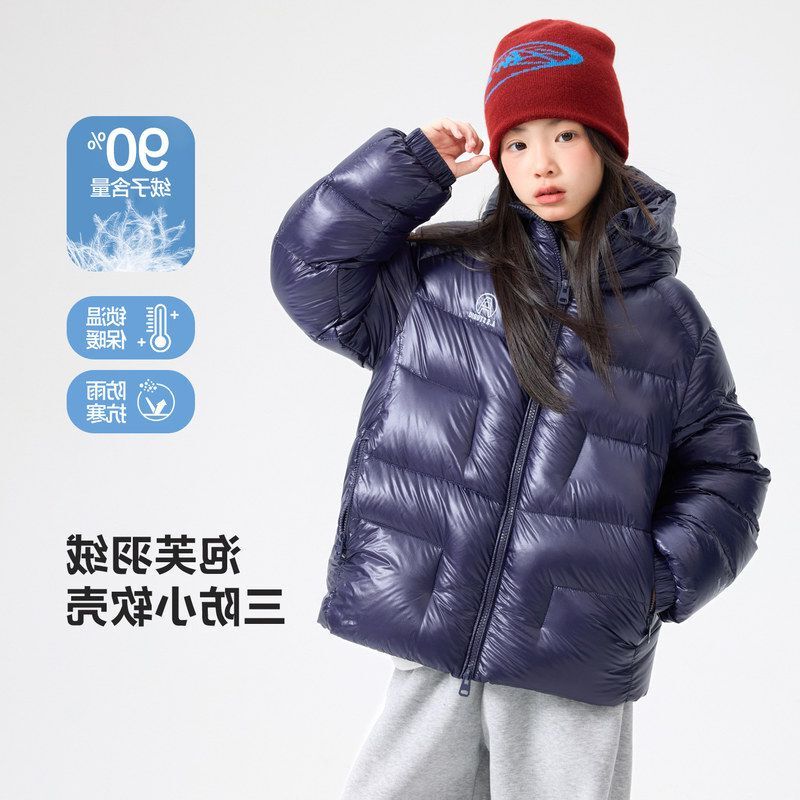Twin Girls' Clothing, Sisters' Matching Outfits, Dupont Triple-Protection Glossy down Jacket, Super Stylish Hooded Short Ski Coat