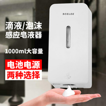 Mujie automatic induction foam soap dispenser Wall-mounted electric hand sanitizer machine Mobile hand-free alcohol disinfector
