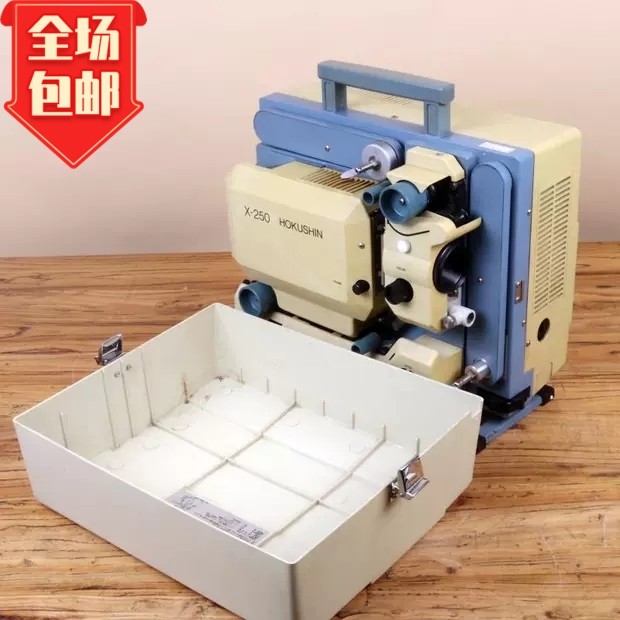 25 mm Ultra Wide Angle North Chen Xenon Lamp Hokushin X-250 16 mm 16mm Cinematic Projector-Taobao