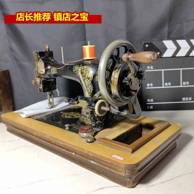 古董缝纫机| eBay