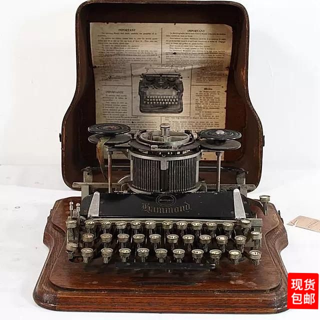 20-century early antique Hammond HAMMOND 2 old fashioned mechanical English typewriter with box residual