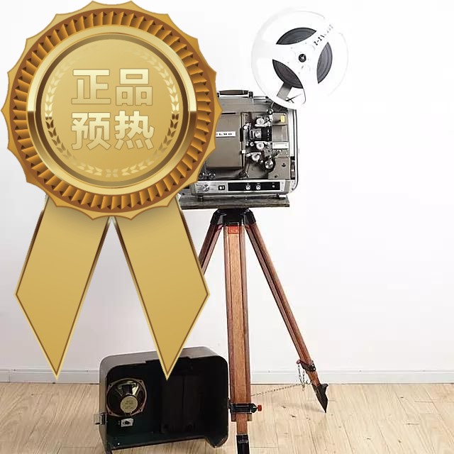 Nostalgia Japanese Antique Movie Machine Aiermo Elmo16-F16 Mm 16mm Old-fashioned Projector Projector