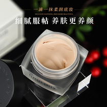 Korea secret age liquid foundation Four generations of foundation cream Dust-free skin care foundation cream Oil control Long-lasting concealer moisturizing