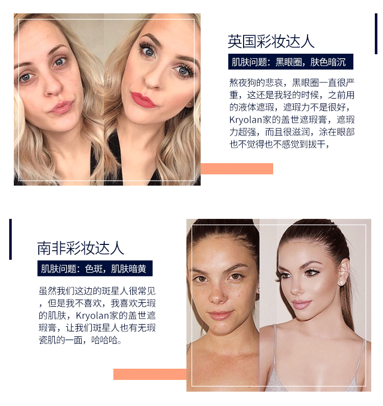 Được ủy quyền! Mặt nạ Kryolan Đức 70 năm sáu màu che khuyết điểm khả năng sửa chữa tấm che khuyết điểm màu Hollywood che khuyết điểm make up forever