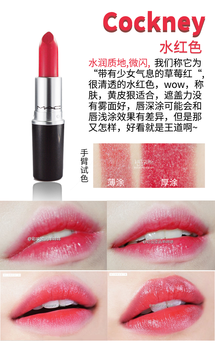 MAC son đỏ ớt ruby ​​woo quyến rũ son môi nhìn thấy nàng tiên cá bưởi - Son môi black rouge ver 7 a37