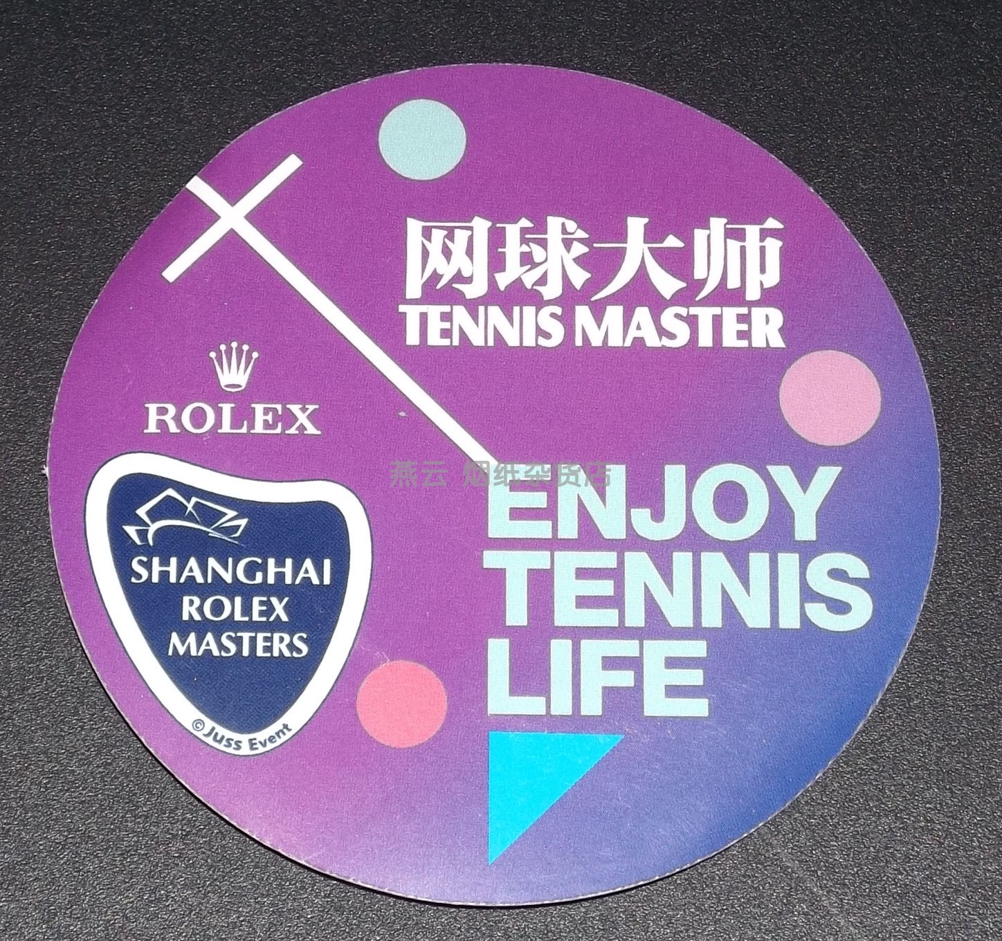 Shanghai ATP 1000 Tennis Masters Tennis Masters Official Circular Emblem Small Sticker Spot