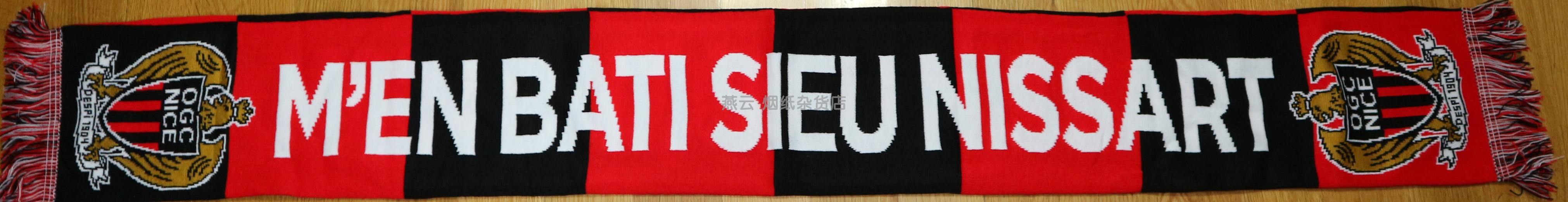 FC Nice Nice Official Fan Scarf - New in spot