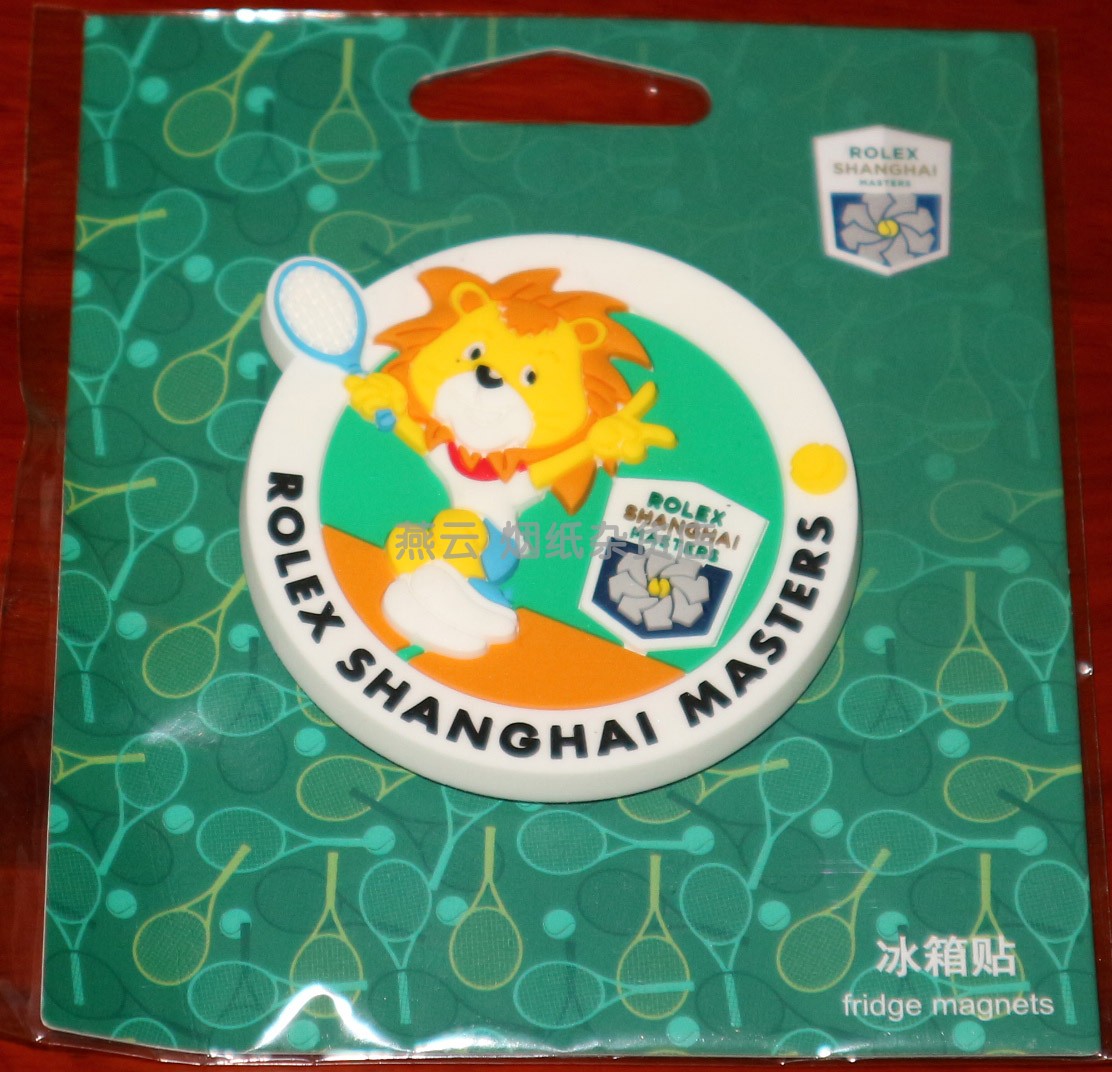 Spot ATP 1000 Shanghai Tennis Masters Official Mascot fridge with souvenir brand new