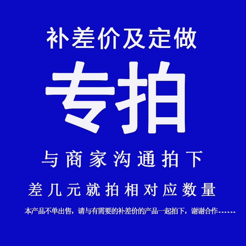 Special hyperlinks for custom-made products