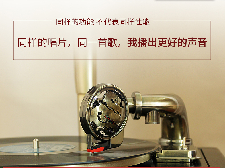 đầu đĩa than loa kèn tại hà nội	 Tang Yun E-001 máy ghi âm lớn sừng phòng khách châu Âu máy ghi âm retro cổ LP máy ghi âm LP - Máy hát bán đầu đĩa than cổ