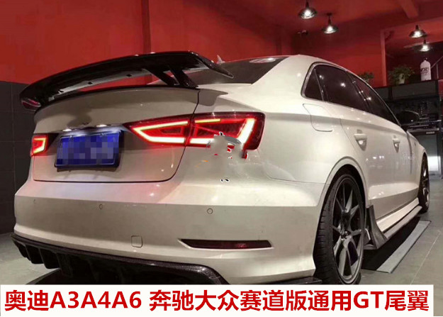 Suitable for Fossil range BMW Mercedes Audi A3A4 A6TT Toyota Hyundai GT rear wing universal ABS