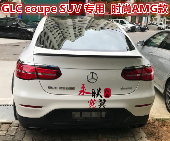 Suitable for 17-21 Mercedes-Benz GLC coupe SUV tail wing glc coupe car modification