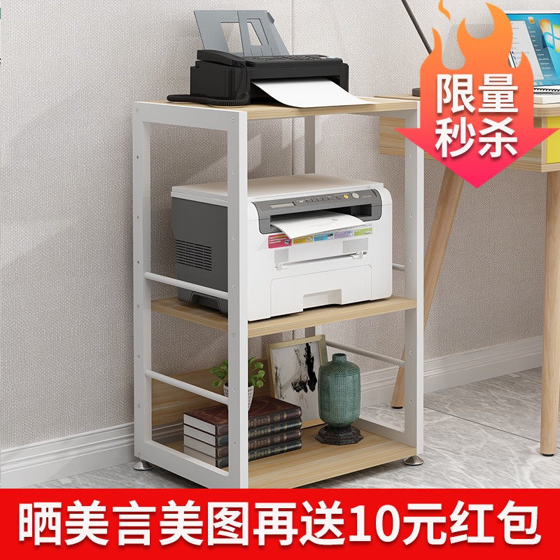 Adjustable Printer Rack Office Shelf Copier Desk Cabinet Multi-layer Floor-to-Ceiling Mobile Storage Rack