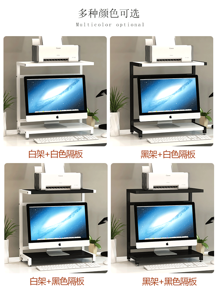 Hiển thị cơ sở tăng kệ máy in kệ lưu trữ bàn kệ lưu trữ máy tính để bàn kệ lưu trữ máy tính - Kệ kệ treo tường