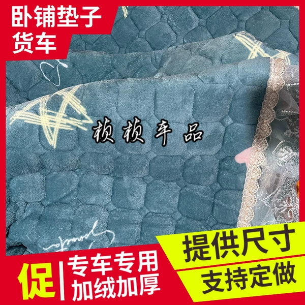 Товары от 金鹏汽车用品批发