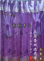 Сиреневая кружевная штора