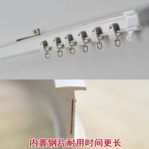 Bus curtain track Car curtain track Truck curtain track Jiefang J6 rear window track can be bent