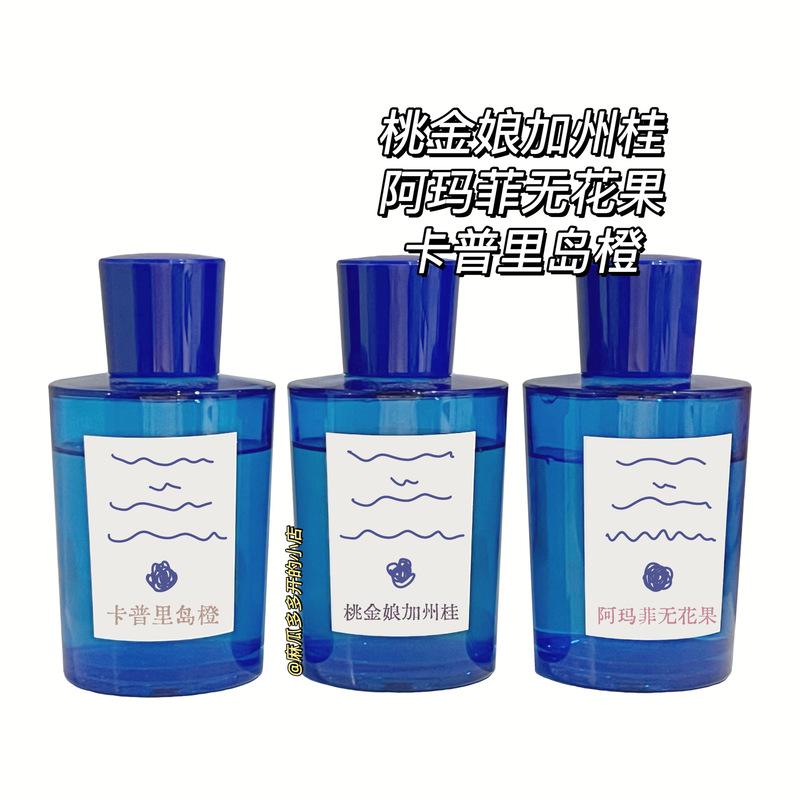 Authentic Sample Fragrance Tasting! Taojin Niang California Gui Amffy Fig Capri Island Orange