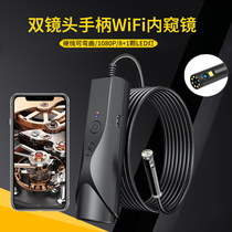  WiFi endoscope HD dual lens Auto repair engine carbon deposition Industrial pipeline detection endoscope camera