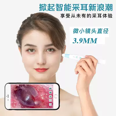 HD 3 9mm visual ear digging spoon ear ear artifact visual luminous ear spoon