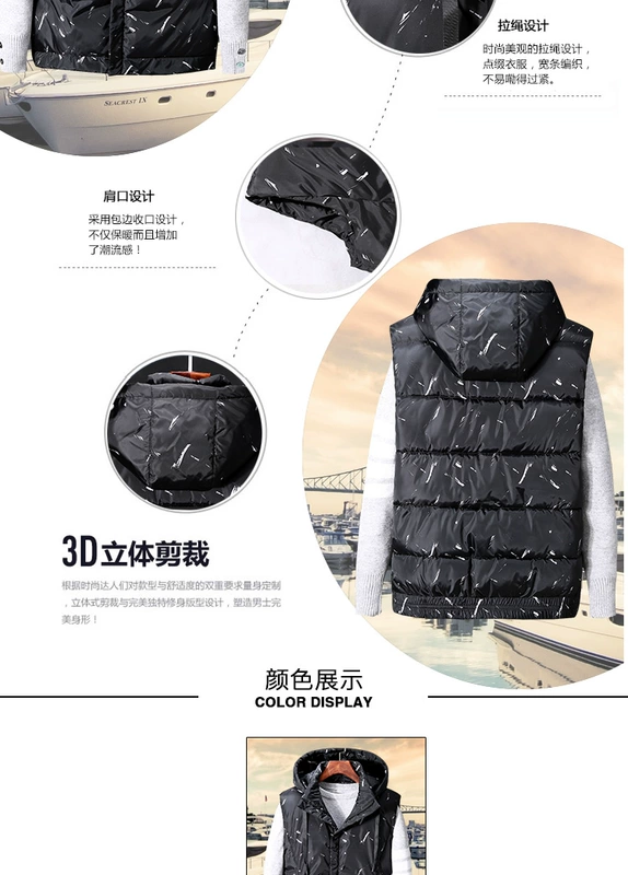 Kích thước lớn vest nam mùa đông nam cộng với phân bón tăng vest nam ấm xuống cotton chất béo vest dày áo khoác không tay