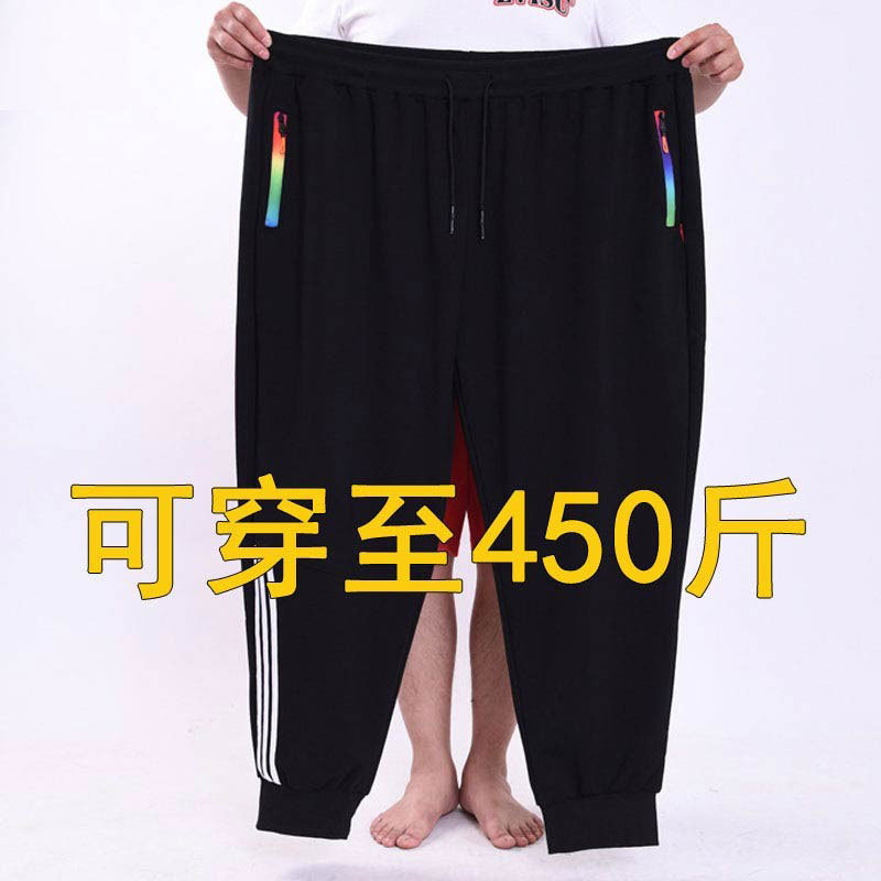 225kg Pants Suitable for Men with Thick Hips and Thighs, Spring and Autumn Men's Clothing, Extra Large Size, High Waist, Deep Crotch, Large Size, 5.5 Feet, Hip Circumference