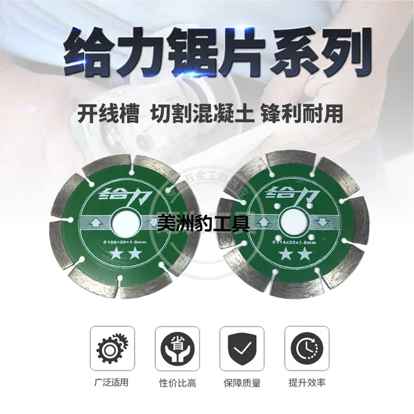 Товары от 美洲豹工具