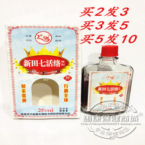 Buy 2 get 1 free Tianqi Huoluo Wanyingtang Ganchang Xin Tianqihuoluo Liniment Neck shoulder waist and leg pain