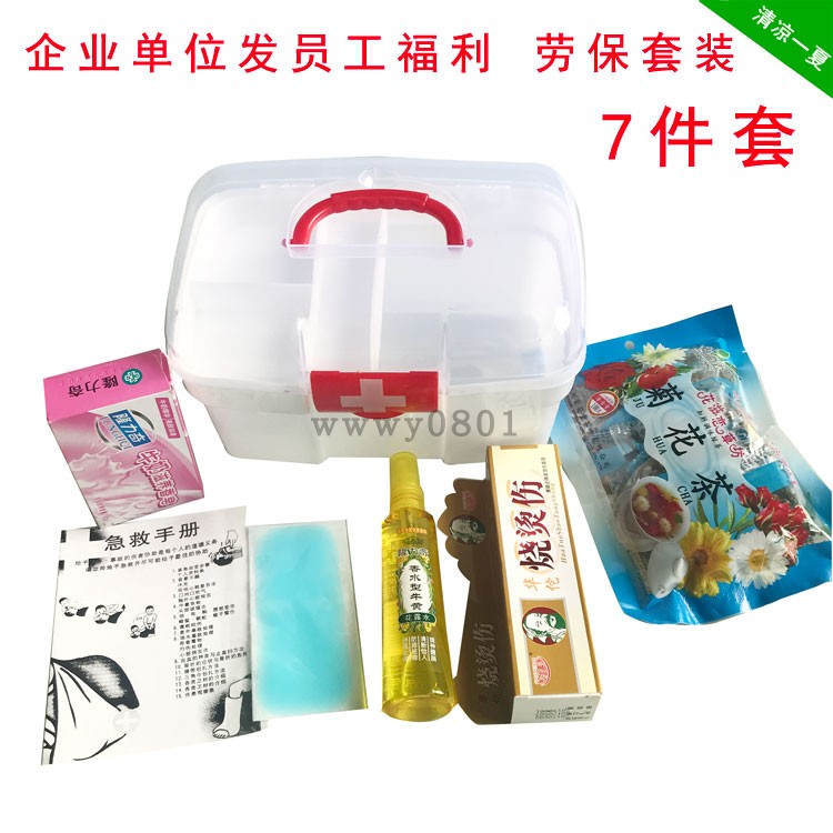 Summer Heatstroke Cool Supplies Suit High Temperature Welfare Home Medicine Case Multilayer First Aid Containing Box Plastic Box