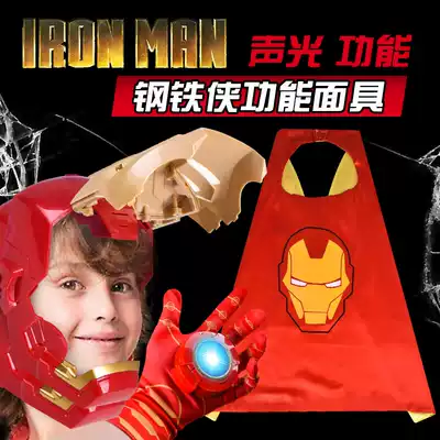 Steel children's man glowing sound opening and closing mask wearing cos dress up luminous gloves set New year man