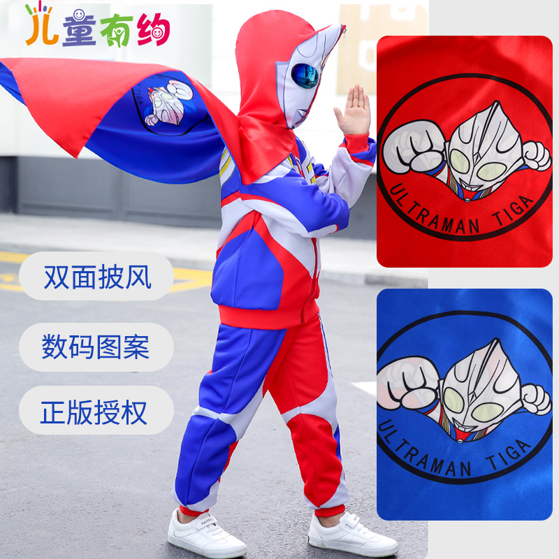 Genuine Ottmann Zeta The Beatles Cloister Children COS Play Dress Kindergarten Performance Suit Clothing