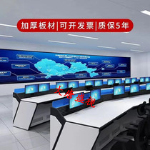 Shenzhen Customized Expressway Command Center Duty Room Dispatch Desk Guangzhou Foshan Shaoguan Zhuhai Console