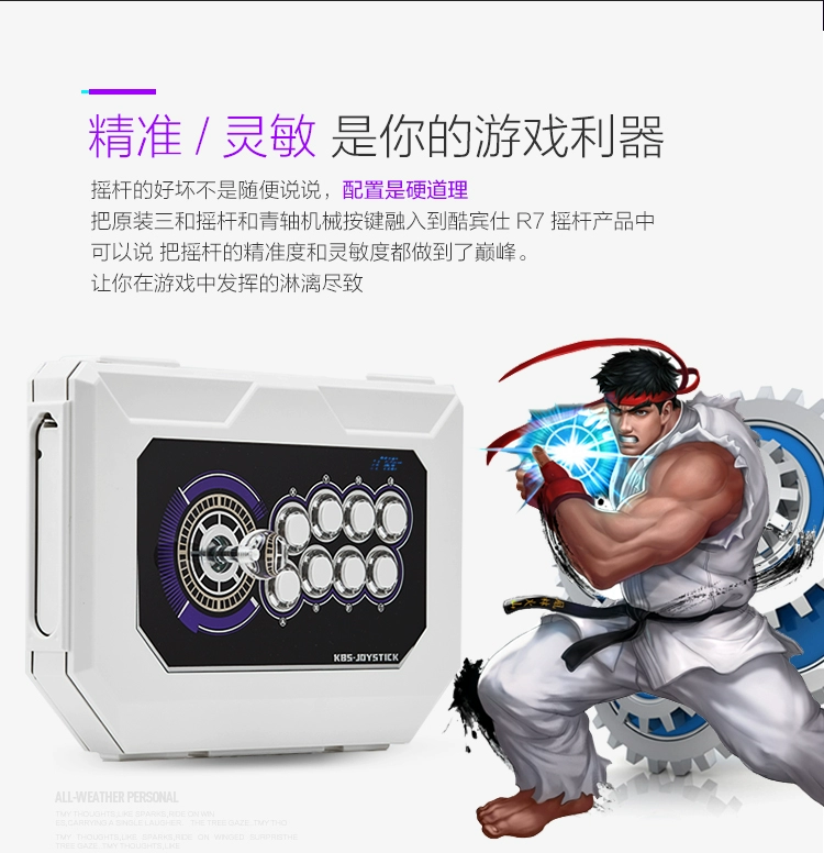 Người khách tuyệt vời Shi R7 rocker King of the arcade rocker ba và xử lý Qer Hong rocker PS3 rocker điện thoại di động Android Street Fighter 5 - Cần điều khiển