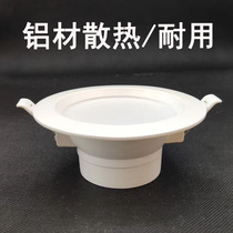 led Downlight recessed ceiling lamp living room hole lamp household hole lamp 4 inch 15W engineering simple lamp ceiling barrel lamp