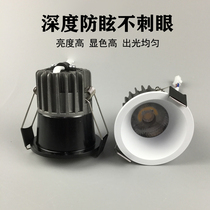 Alai Light Mini Spotlight 3W Small spotlight hole light living room home wine cabinet bar led embedded ceiling light