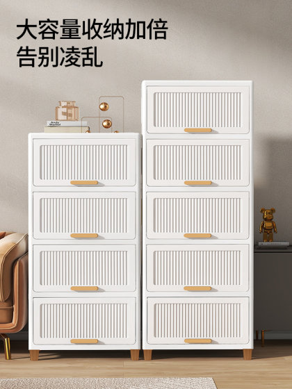 厨房收纳柜子储物柜翻盖式锅具柜子杂物塑料柜卫生间客厅置物架子